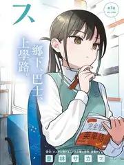 音浪来袭 第三季音乐综艺免费观看